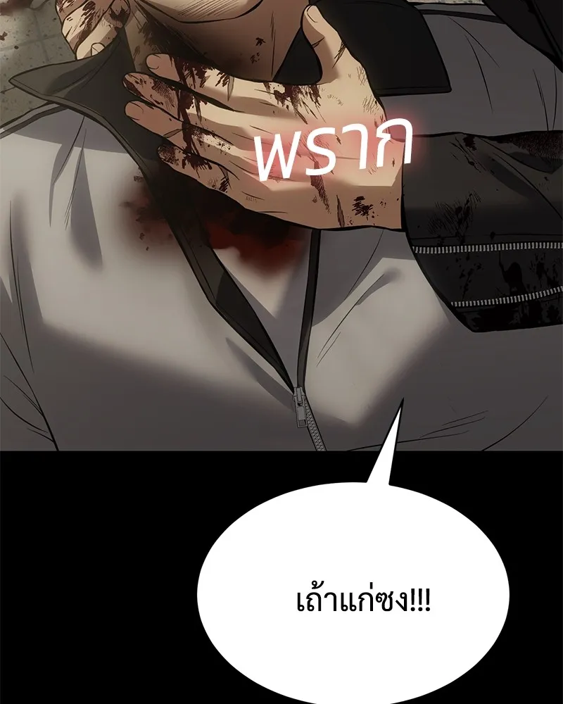 แบคXX ตอนที่ 72 รูปที่ 104