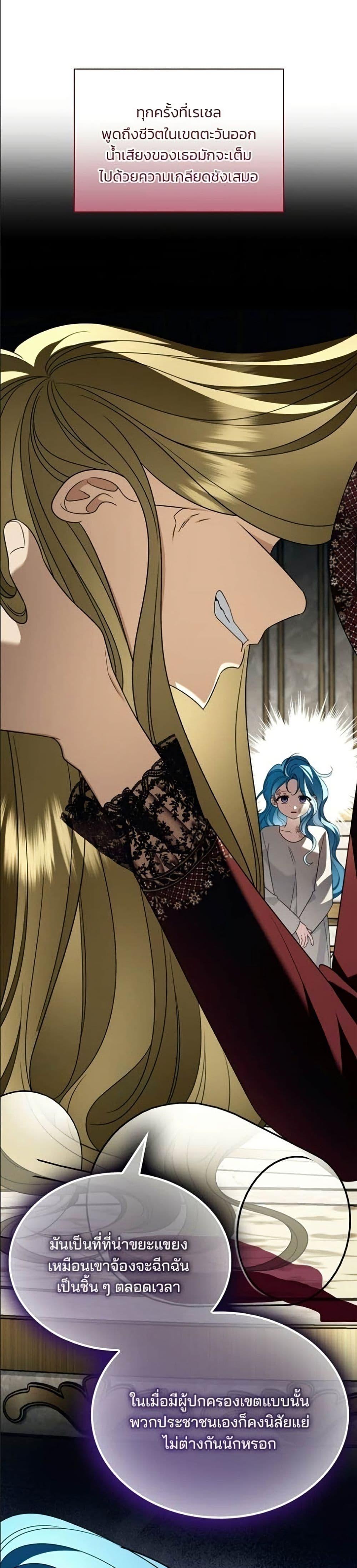 Manga-lc-com อ่านมังงะ อ่านการ์ตูน ออนไลน์ ฟรี Noble in Name, Vulgar at Heart ตอนที่ 1 2 3 4 5 6 7 8 9 10 11 12 13 14 ฟรี ไม่มีโฆษณา Manga-lc - อ่าน มังงะ อ่าน การ์ตูน ออนไลน์ อ่านมังงะ ฟรี