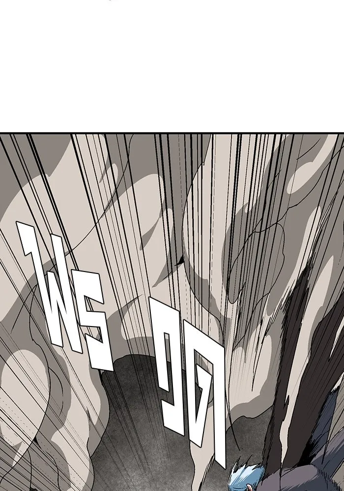 หนึ่งก้าวสู่เจ้ามาร ตอนที่ 44 ไล่ล่า (10) รูปที่ 107