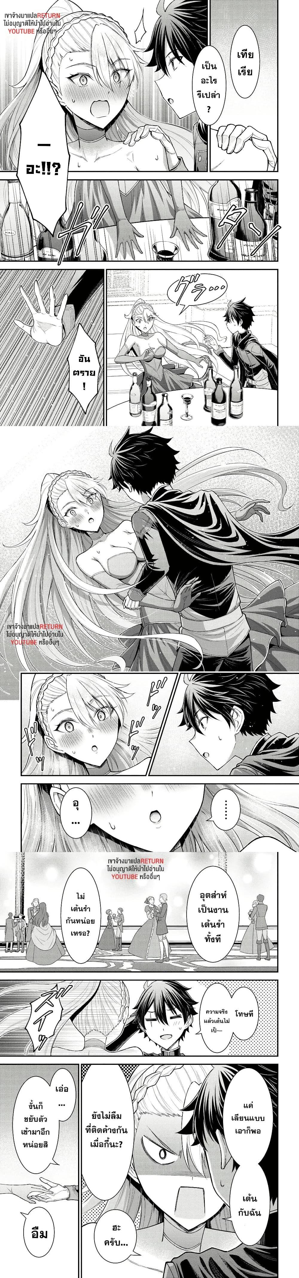 Manga-lc-com อ่านมังงะ อ่านการ์ตูน ออนไลน์ ฟรี Kuro no Senki II Isekai Teni Shita Boku ga Saikyou na no wa Bed no Ue dake no You desu ตอนที่ 1 2 3 4 5 6 7 8 9 10 11 12 13 14 ฟรี ไม่มีโฆษณา Manga-lc - อ่าน มังงะ อ่าน การ์ตูน ออนไลน์ อ่านมังงะ ฟรี