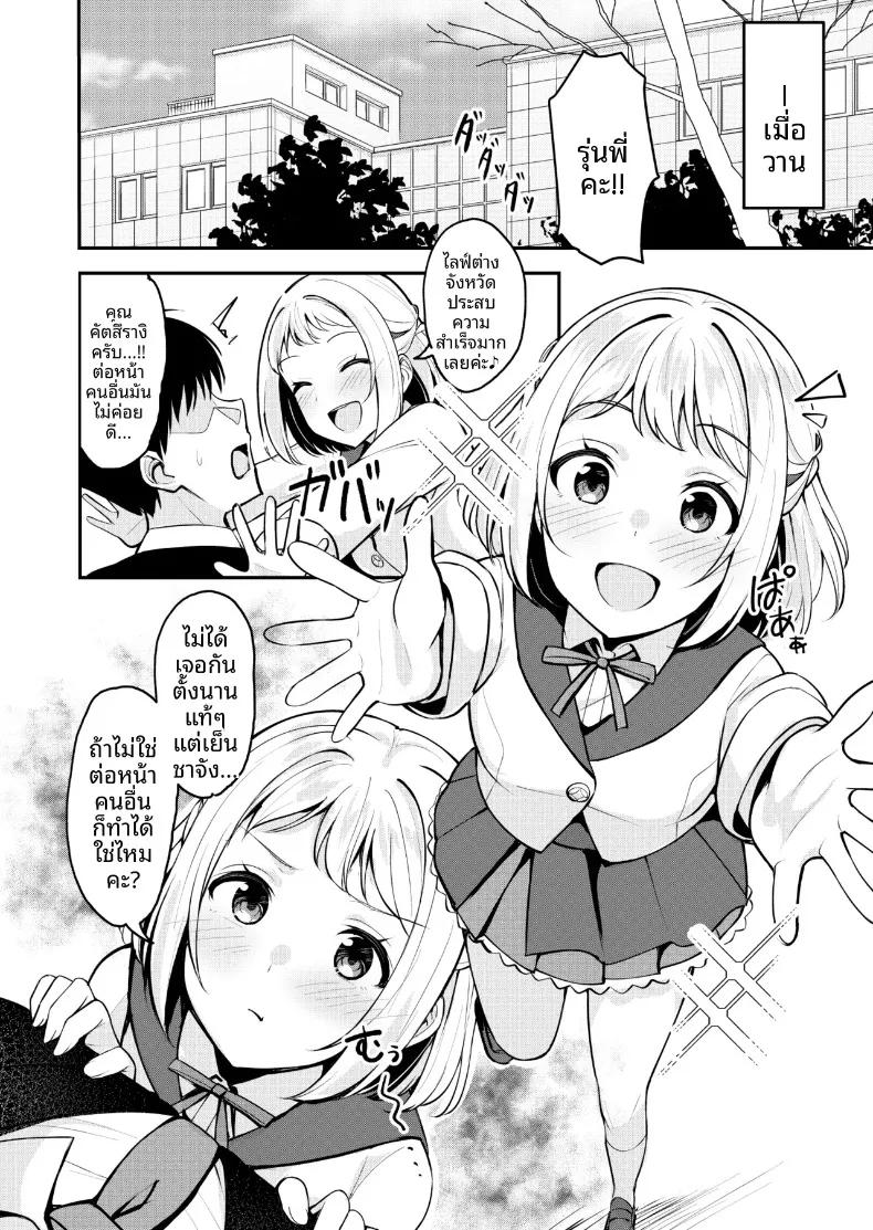 Doujin-Lc- อ่าน โดจิน มังฮวา เกาหลี ญี่ปุ่น จีน แปลไทย ไอดอลลูกครึ่งญี่ปุ่นที่ตกอยู่ในวังวนรักสามเส้า (Shiitake Taishi) ตอนที่ 1 2 3 4 5 6 7 8 9 10 11 12 13 14 ฟรี ไม่มีโฆษณา อ่าน โดจิน Manhwa เกาหลี ญี่ปุ่น จีน เรามีครบ คัดมาให้เน้นๆ โดจิน 18+ รับประกันความฟินโดย  Doujin Lc