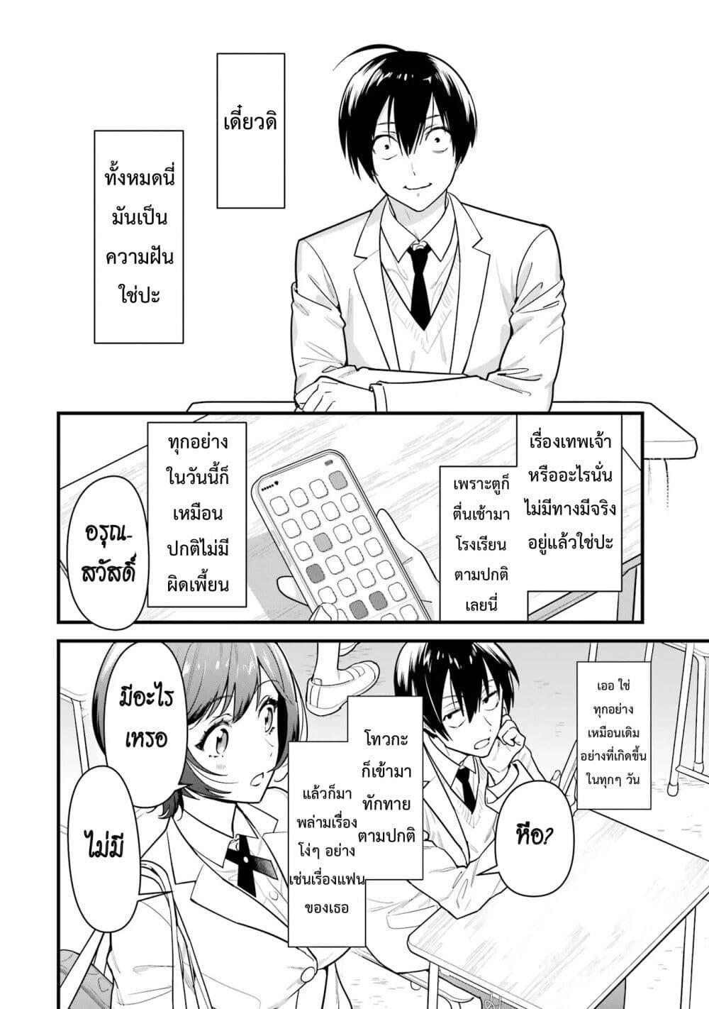 Manga-lc-com อ่านมังงะ อ่านการ์ตูน ออนไลน์ ฟรี 6-nin no Shinanai Shoujo to Kanarazu Shinu Unmei no Hito ตอนที่ 1 2 3 4 5 6 7 8 9 10 11 12 13 14 ฟรี ไม่มีโฆษณา Manga-lc - อ่าน มังงะ อ่าน การ์ตูน ออนไลน์ อ่านมังงะ ฟรี