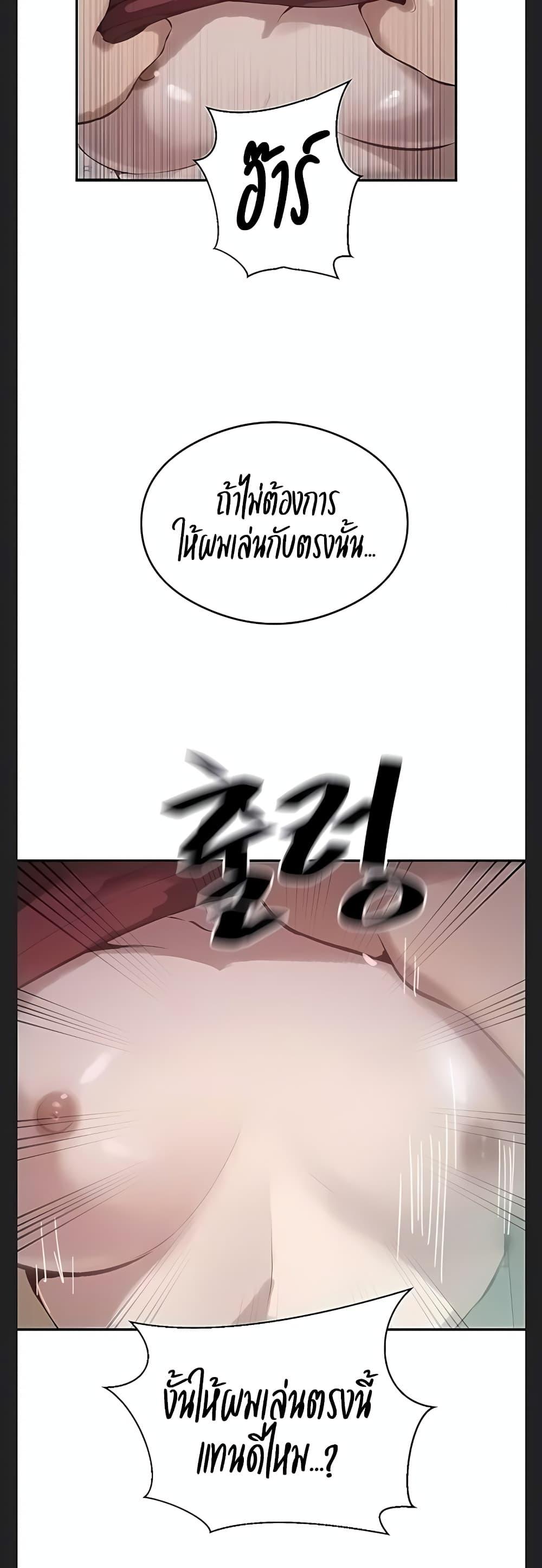 Doujin-Lc- อ่าน โดจิน มังฮวา เกาหลี ญี่ปุ่น จีน แปลไทย Secret Class ตอนที่ 1 2 3 4 5 6 7 8 9 10 11 12 13 14 ฟรี ไม่มีโฆษณา อ่าน โดจิน Manhwa เกาหลี ญี่ปุ่น จีน เรามีครบ คัดมาให้เน้นๆ โดจิน 18+ รับประกันความฟินโดย  Doujin Lc