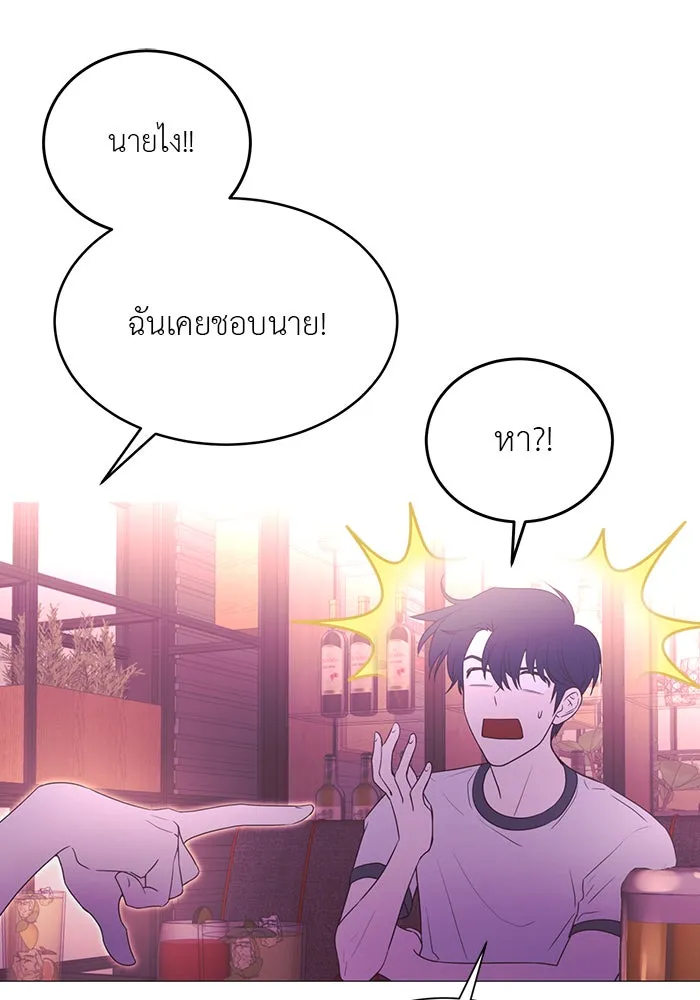 อย่าล้อเล่นกับหัวใจ ตอนที่ 53 รูปที่ 53