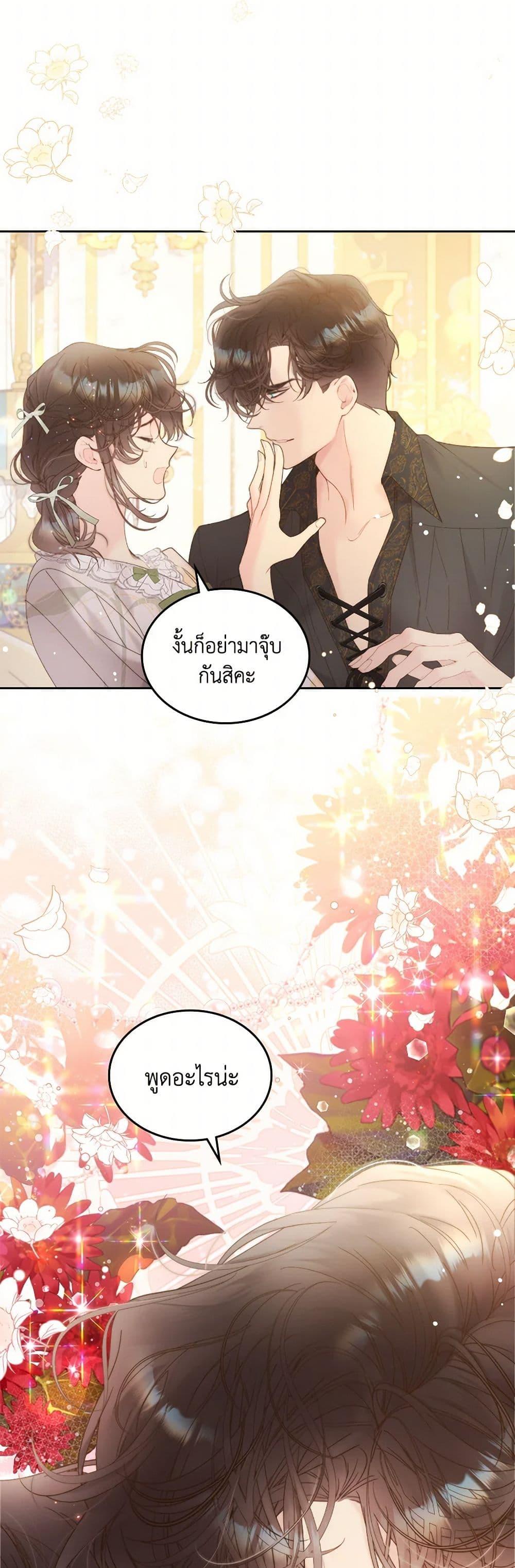 Manga-lc-com อ่านมังงะ อ่านการ์ตูน ออนไลน์ ฟรี Beatrice ตอนที่ 1 2 3 4 5 6 7 8 9 10 11 12 13 14 ฟรี ไม่มีโฆษณา Manga-lc - อ่าน มังงะ อ่าน การ์ตูน ออนไลน์ อ่านมังงะ ฟรี