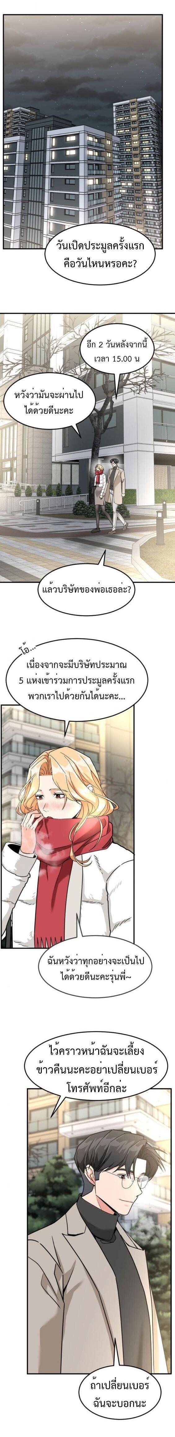 Manga-lc-com อ่านมังงะ อ่านการ์ตูน ออนไลน์ ฟรี Investors Who See the Future ตอนที่ 1 2 3 4 5 6 7 8 9 10 11 12 13 14 ฟรี ไม่มีโฆษณา Manga-lc - อ่าน มังงะ อ่าน การ์ตูน ออนไลน์ อ่านมังงะ ฟรี