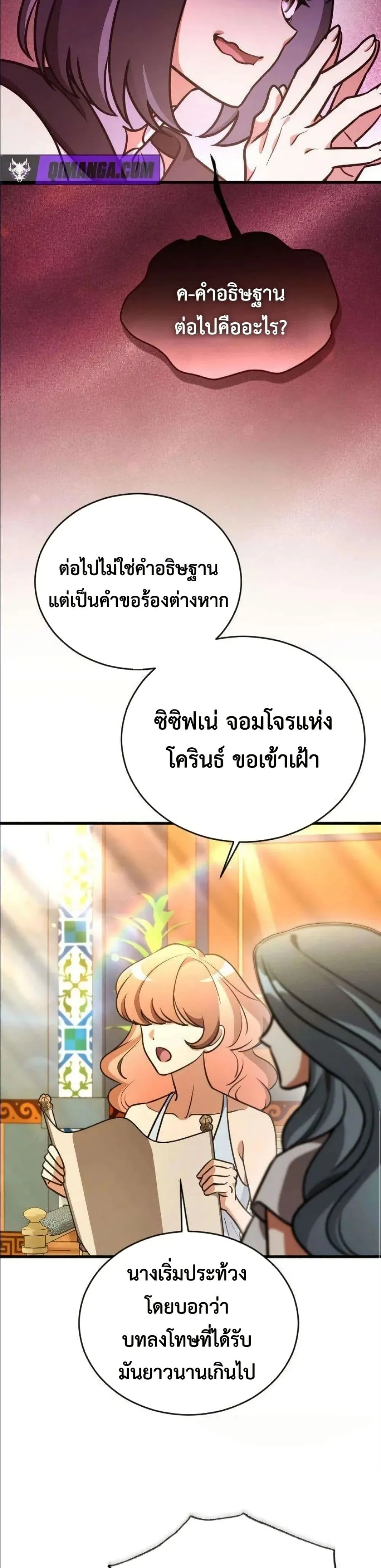 Manga-lc-com อ่านมังงะ อ่านการ์ตูน ออนไลน์ ฟรี I Offered Kimchi Ramen to the Gods ตอนที่ 1 2 3 4 5 6 7 8 9 10 11 12 13 14 ฟรี ไม่มีโฆษณา Manga-lc - อ่าน มังงะ อ่าน การ์ตูน ออนไลน์ อ่านมังงะ ฟรี