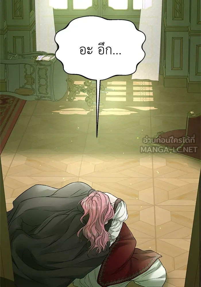 ไหนบอกว่าฉันใกล้ตาย ตอนที่ 93 รูปที่ 36