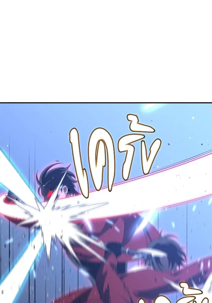 อดีตบอสหอคอย ตอนที่ 48 รูปที่ 77