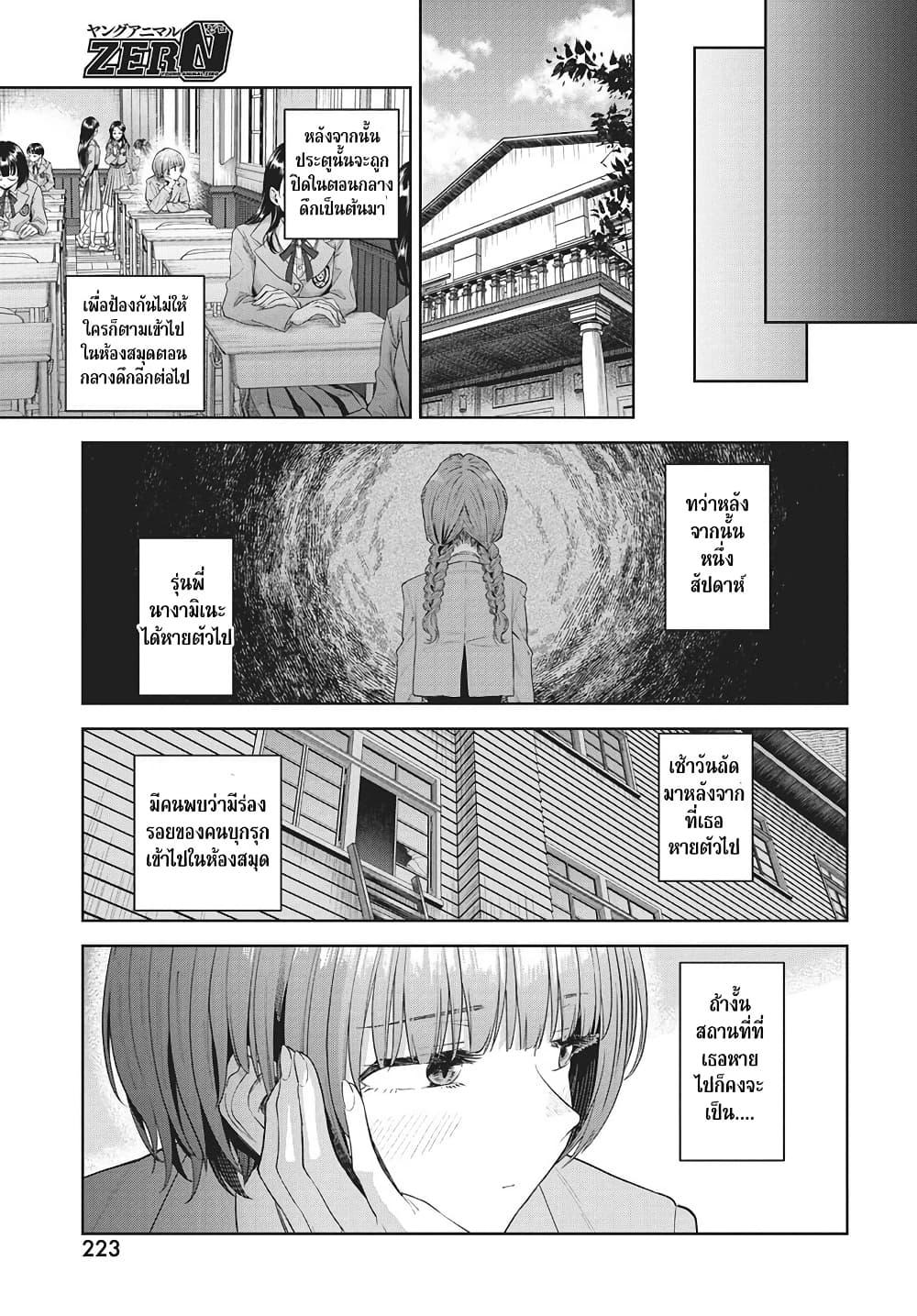 Manga-lc-com อ่านมังงะ อ่านการ์ตูน ออนไลน์ ฟรี Nekonome Yuuka Should Not Be Spoken To ตอนที่ 1 2 3 4 5 6 7 8 9 10 11 12 13 14 ฟรี ไม่มีโฆษณา Manga-lc - อ่าน มังงะ อ่าน การ์ตูน ออนไลน์ อ่านมังงะ ฟรี