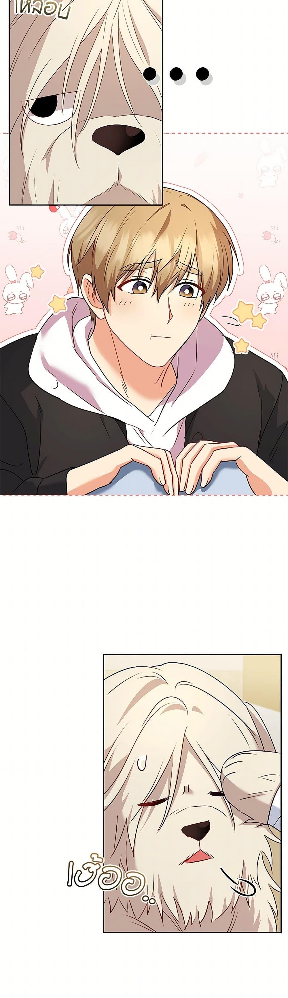 Manga-lc-com อ่านมังงะ อ่านการ์ตูน ออนไลน์ ฟรี Hello! Veterinarian! ตอนที่ 1 2 3 4 5 6 7 8 9 10 11 12 13 14 ฟรี ไม่มีโฆษณา Manga-lc - อ่าน มังงะ อ่าน การ์ตูน ออนไลน์ อ่านมังงะ ฟรี