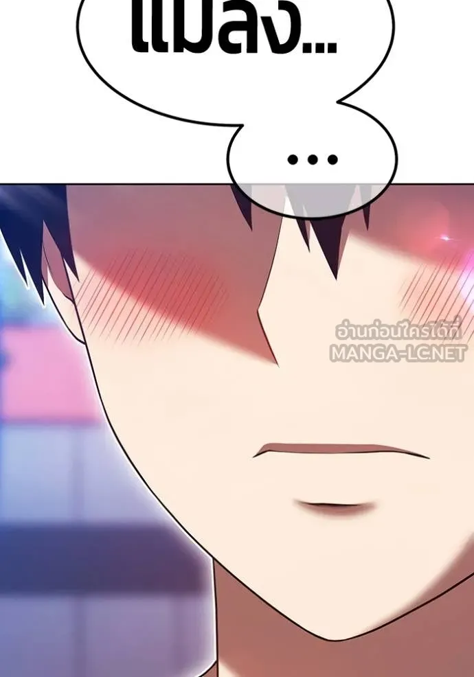 +99 ท่อนไม้ ตอนที่ 184 รูปที่ 199