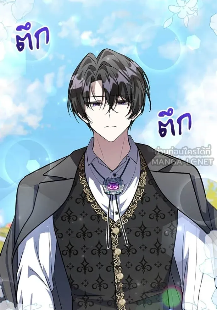 ป๊ะป๋าขา หนูลาแล้ว ตอนที่ 60 รูปที่ 70