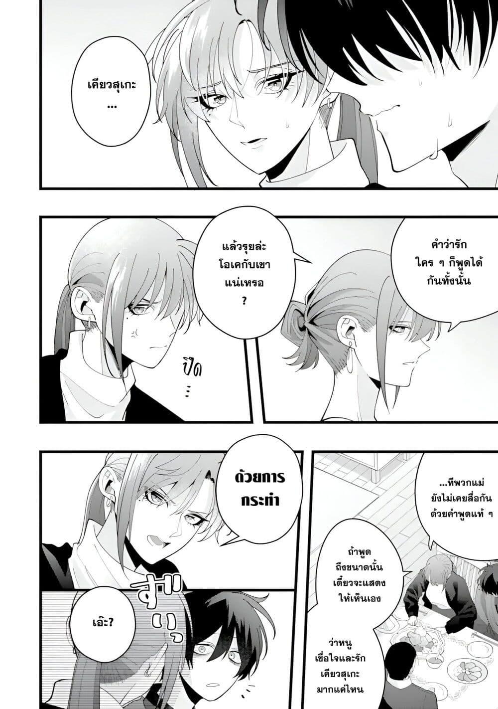 Manga-lc-com อ่านมังงะ อ่านการ์ตูน ออนไลน์ ฟรี Kekkon Shiyou. Rikon Zentei de. ตอนที่ 1 2 3 4 5 6 7 8 9 10 11 12 13 14 ฟรี ไม่มีโฆษณา Manga-lc - อ่าน มังงะ อ่าน การ์ตูน ออนไลน์ อ่านมังงะ ฟรี