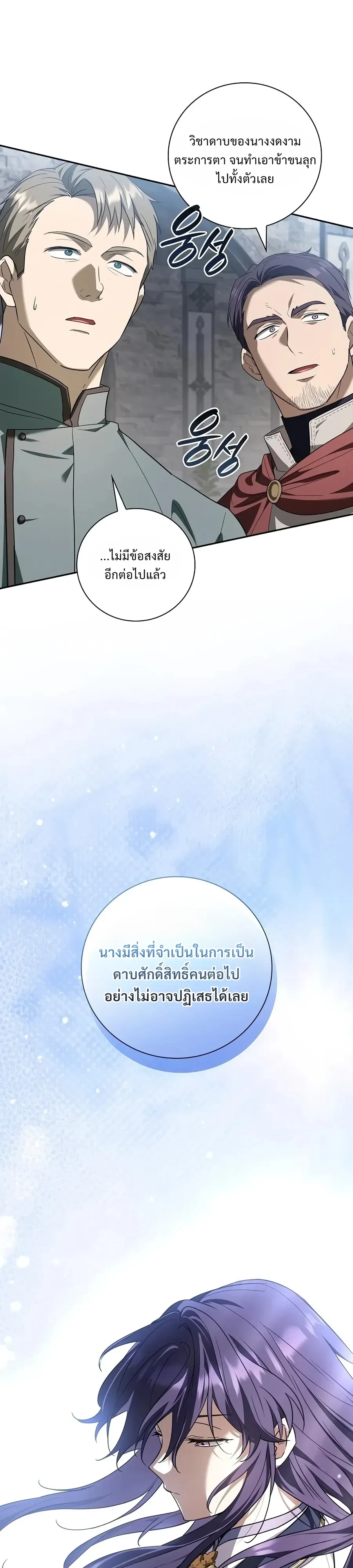 Manga-lc-com อ่านมังงะ อ่านการ์ตูน ออนไลน์ ฟรี I Was Reincarnated as the Third Son of a Duke เกิดใหม่ทีดันเ ตอนที่ 1 2 3 4 5 6 7 8 9 10 11 12 13 14 ฟรี ไม่มีโฆษณา Manga-lc - อ่าน มังงะ อ่าน การ์ตูน ออนไลน์ อ่านมังงะ ฟรี