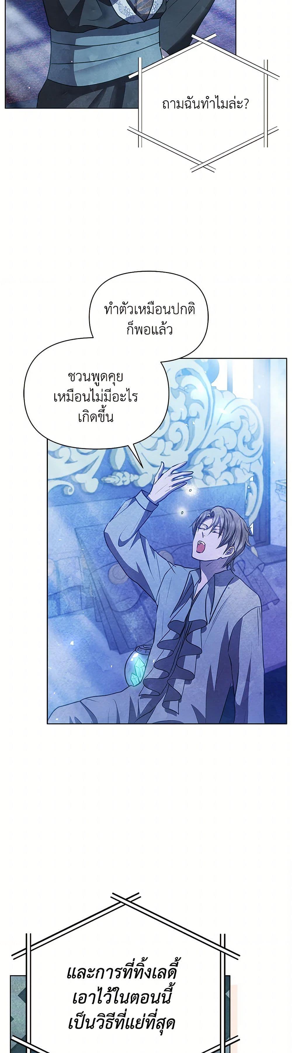Manga-lc-com อ่านมังงะ อ่านการ์ตูน ออนไลน์ ฟรี The Princess Is Going on Strike ตอนที่ 1 2 3 4 5 6 7 8 9 10 11 12 13 14 ฟรี ไม่มีโฆษณา Manga-lc - อ่าน มังงะ อ่าน การ์ตูน ออนไลน์ อ่านมังงะ ฟรี