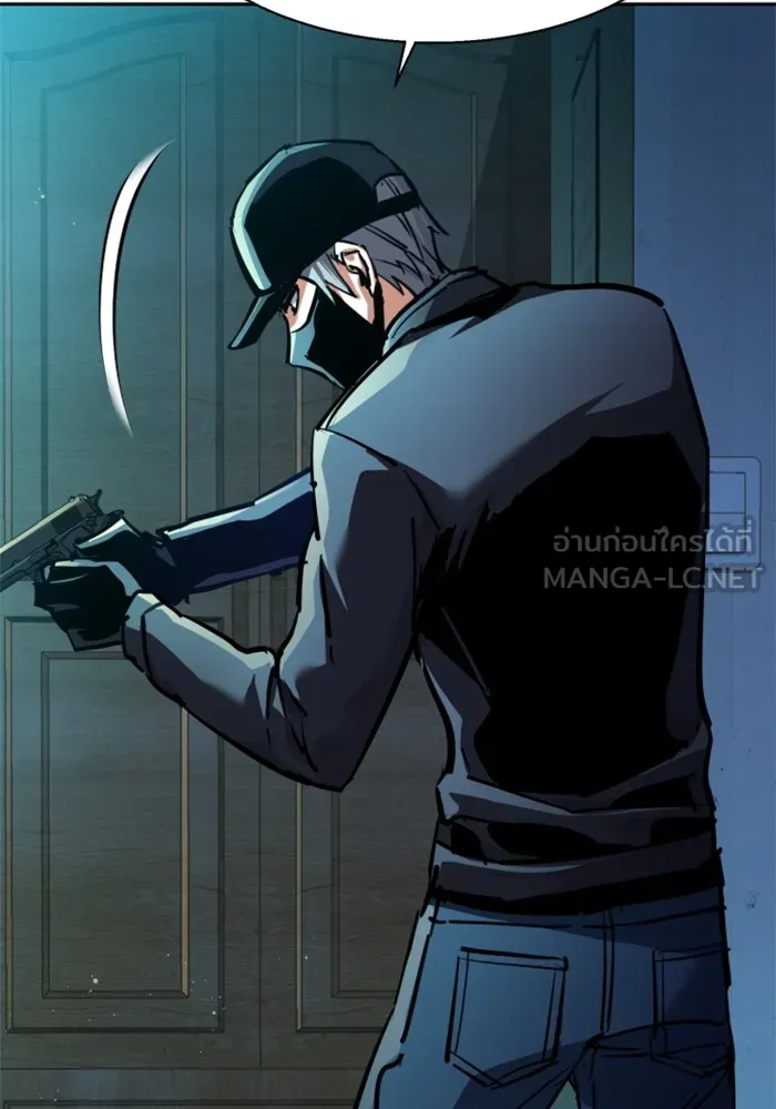 พี่ชายสายบอดี้การ์ด ตอนที่ 201 รูปที่ 45