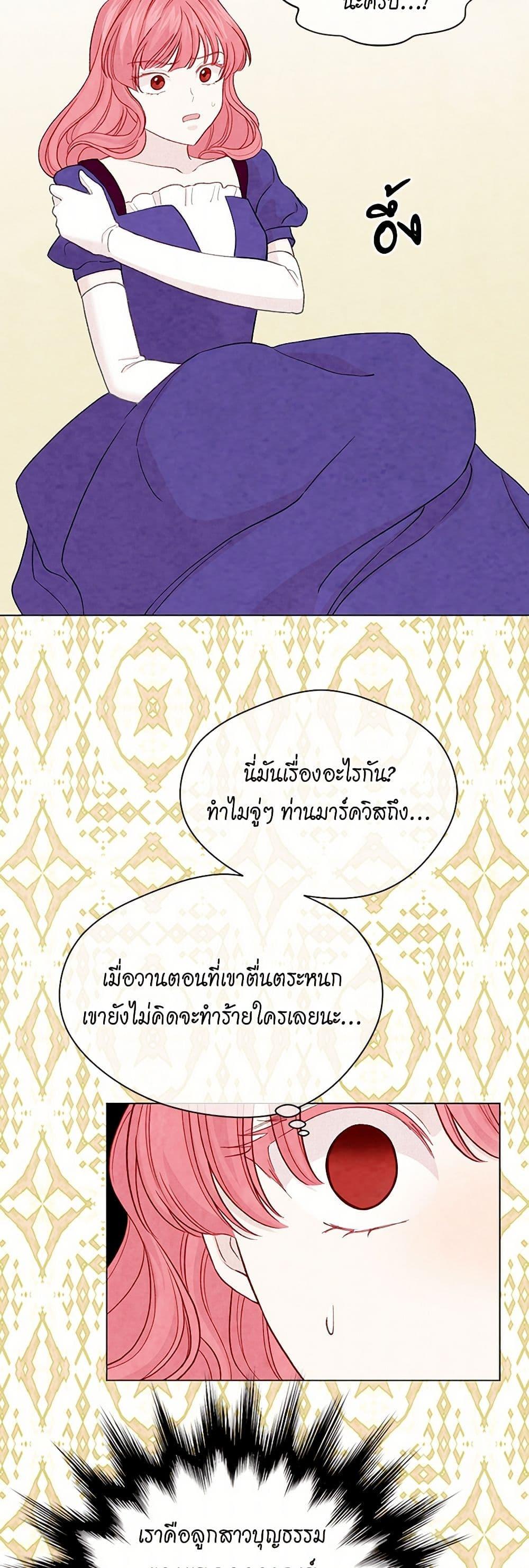 Manga-lc-com อ่านมังงะ อ่านการ์ตูน ออนไลน์ ฟรี Iris – The Lady and Her Smartphone ตอนที่ 1 2 3 4 5 6 7 8 9 10 11 12 13 14 ฟรี ไม่มีโฆษณา Manga-lc - อ่าน มังงะ อ่าน การ์ตูน ออนไลน์ อ่านมังงะ ฟรี