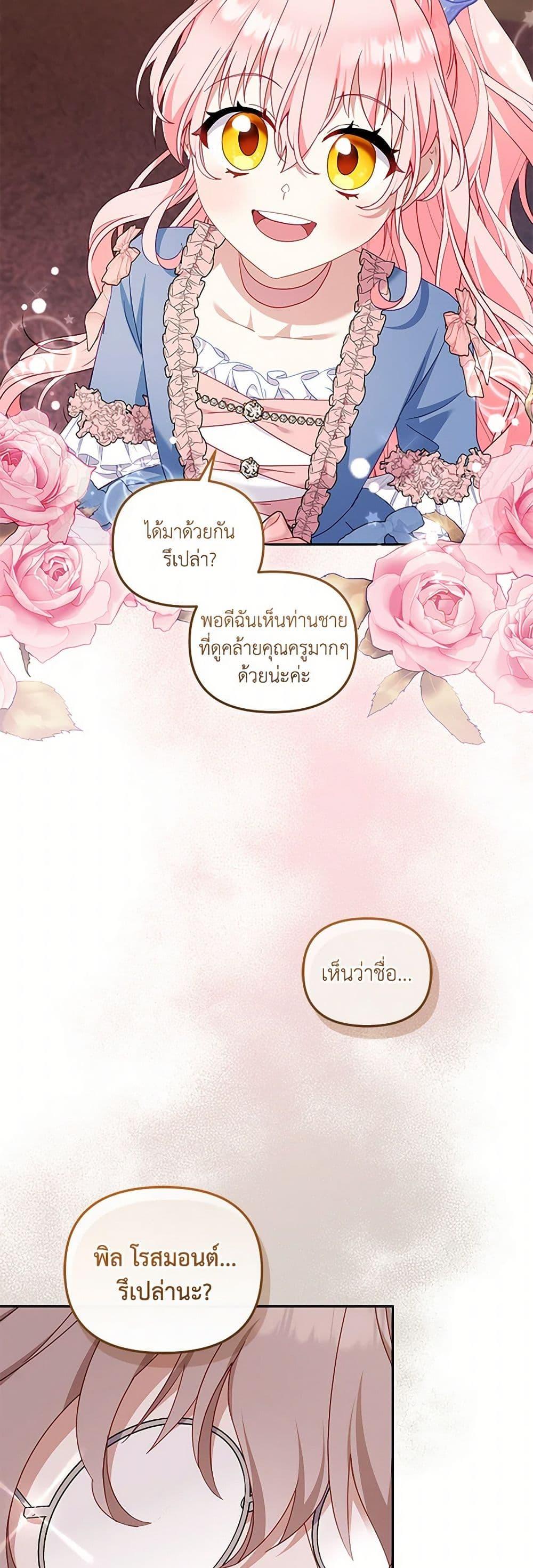 Manga-lc-com อ่านมังงะ อ่านการ์ตูน ออนไลน์ ฟรี I’m Being Raised by Villains ตอนที่ 1 2 3 4 5 6 7 8 9 10 11 12 13 14 ฟรี ไม่มีโฆษณา Manga-lc - อ่าน มังงะ อ่าน การ์ตูน ออนไลน์ อ่านมังงะ ฟรี