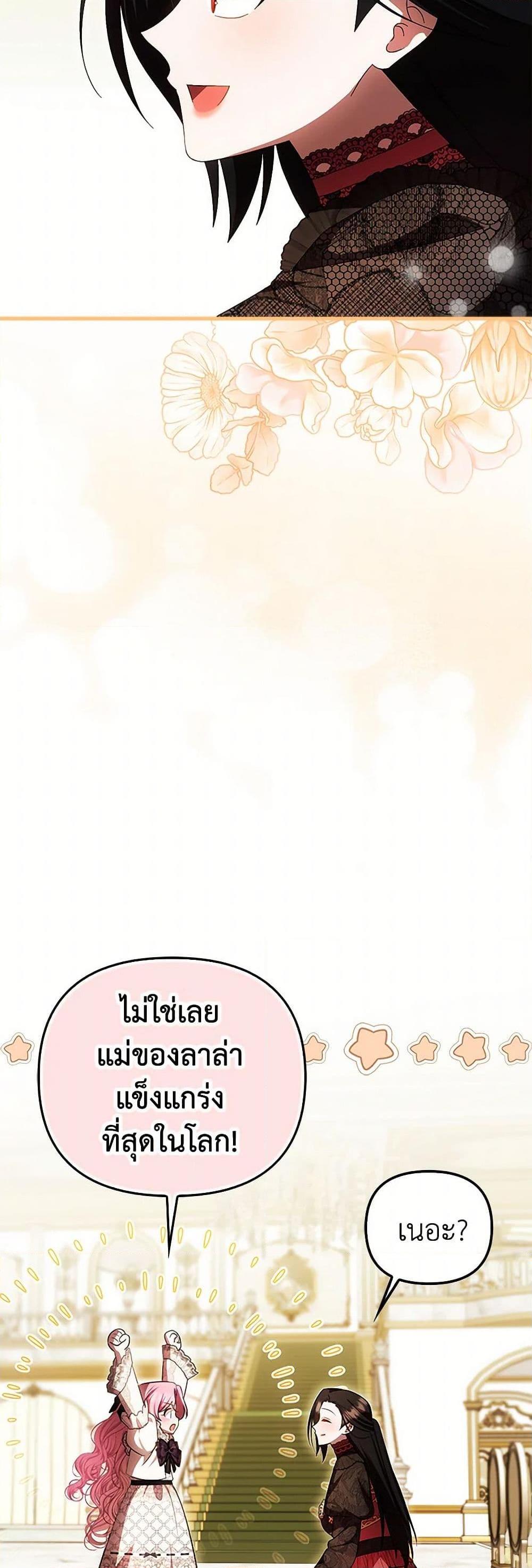Manga-lc-com อ่านมังงะ อ่านการ์ตูน ออนไลน์ ฟรี It’s My First Time Being Loved ตอนที่ 1 2 3 4 5 6 7 8 9 10 11 12 13 14 ฟรี ไม่มีโฆษณา Manga-lc - อ่าน มังงะ อ่าน การ์ตูน ออนไลน์ อ่านมังงะ ฟรี