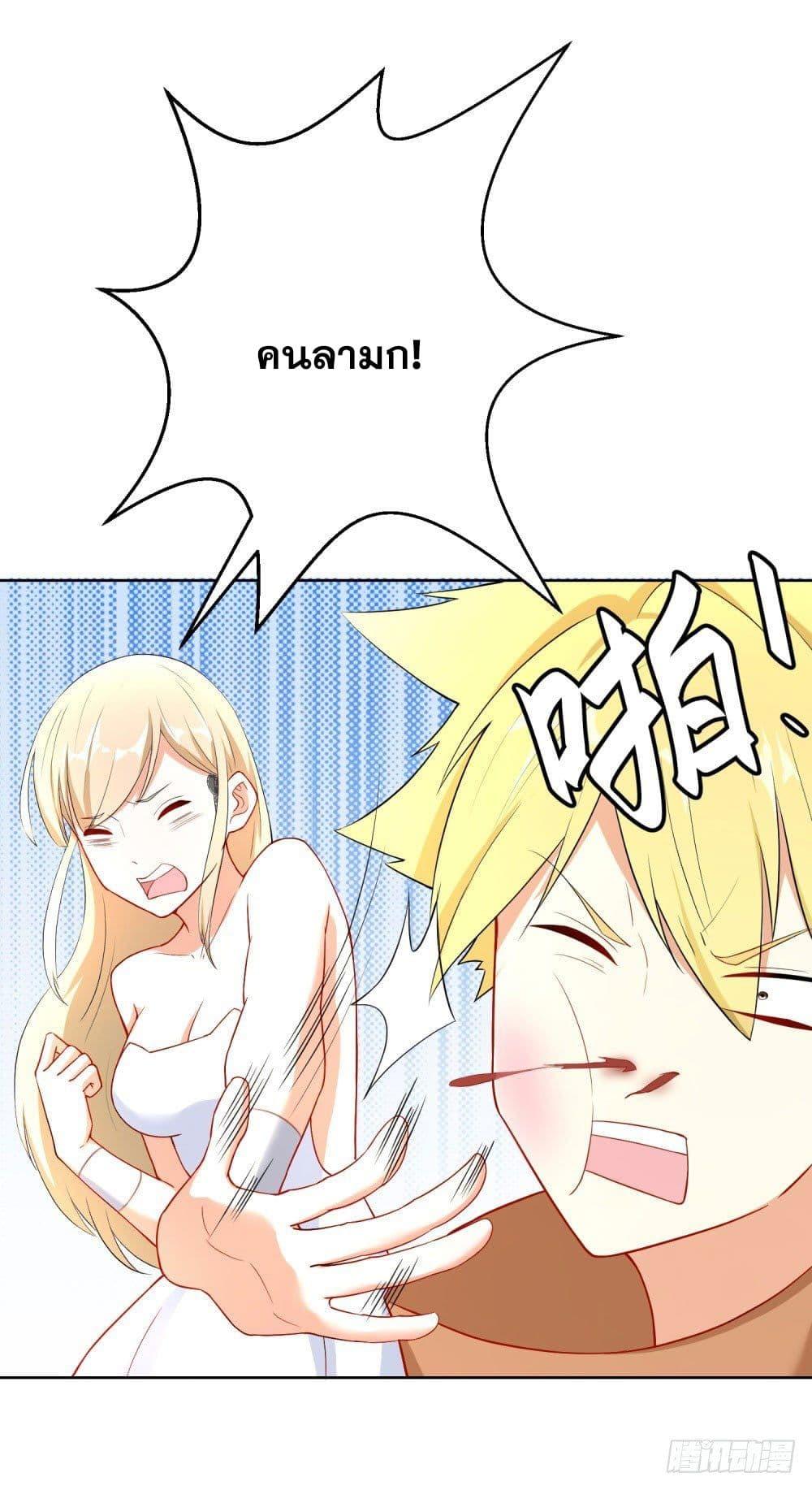 Manga-lc-com อ่านมังงะ อ่านการ์ตูน ออนไลน์ ฟรี Skyfire Avenue ตอนที่ 1 2 3 4 5 6 7 8 9 10 11 12 13 14 ฟรี ไม่มีโฆษณา Manga-lc - อ่าน มังงะ อ่าน การ์ตูน ออนไลน์ อ่านมังงะ ฟรี