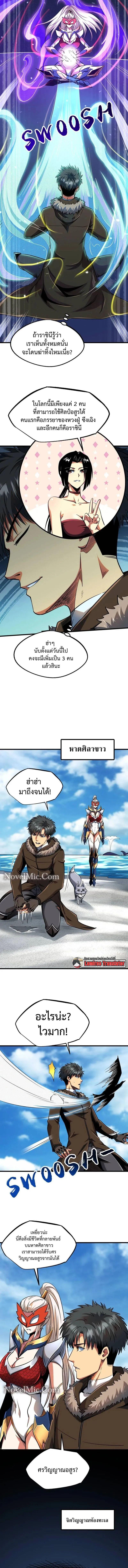 Manga-lc-com อ่านมังงะ อ่านการ์ตูน ออนไลน์ ฟรี Super God Gene ตอนที่ 1 2 3 4 5 6 7 8 9 10 11 12 13 14 ฟรี ไม่มีโฆษณา Manga-lc - อ่าน มังงะ อ่าน การ์ตูน ออนไลน์ อ่านมังงะ ฟรี