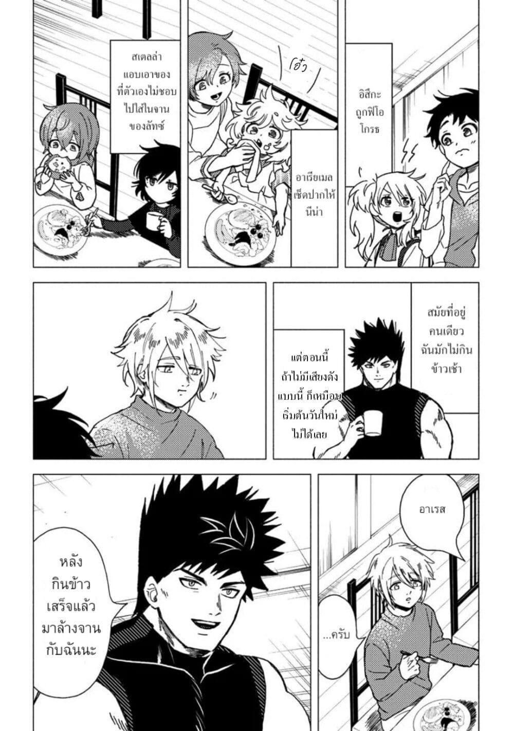 Manga-lc-com อ่านมังงะ อ่านการ์ตูน ออนไลน์ ฟรี B-Rank Adventurer With an Evil Look Becomes a Daddy to the Protagonist and His Childhood Friends ตอนที่ 1 2 3 4 5 6 7 8 9 10 11 12 13 14 ฟรี ไม่มีโฆษณา Manga-lc - อ่าน มังงะ อ่าน การ์ตูน ออนไลน์ อ่านมังงะ ฟรี