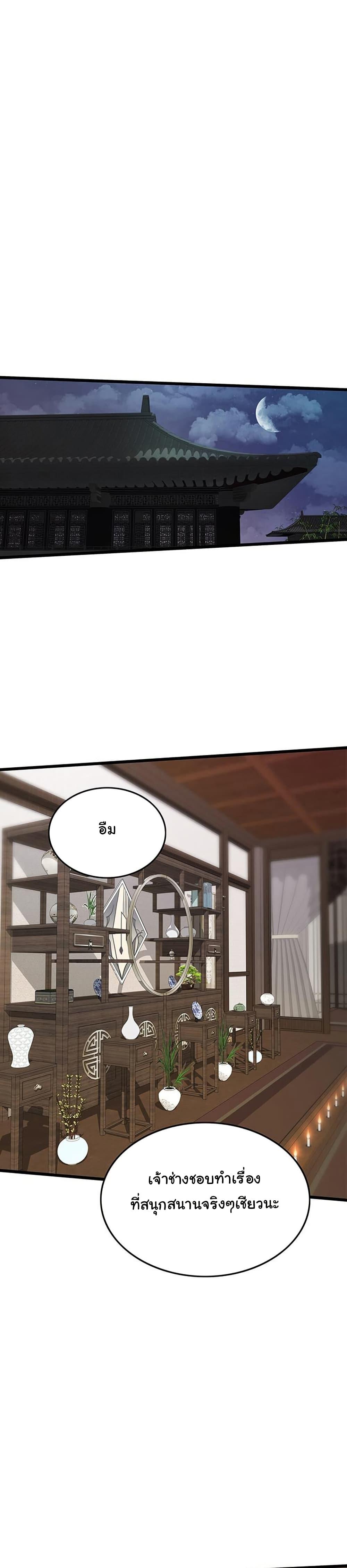 Manga-lc-com อ่านมังงะ อ่านการ์ตูน ออนไลน์ ฟรี My Wife is the Demonic Cult Leader ตอนที่ 1 2 3 4 5 6 7 8 9 10 11 12 13 14 ฟรี ไม่มีโฆษณา Manga-lc - อ่าน มังงะ อ่าน การ์ตูน ออนไลน์ อ่านมังงะ ฟรี