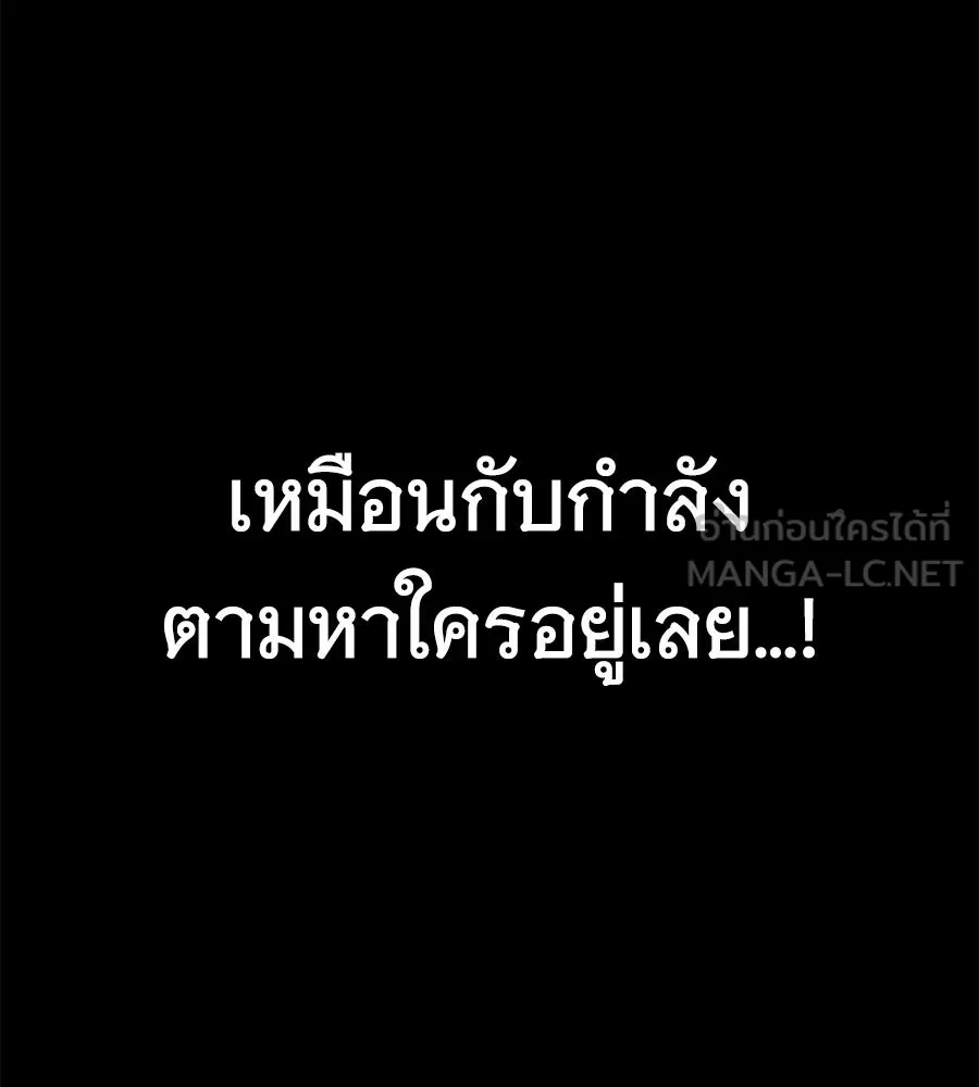 ถึกทนแทงก์แรงก์ C ตอนที่ 39 รูปที่ 15