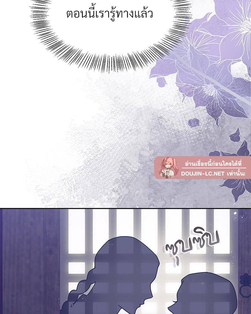 Doujin-Lc- อ่าน โดจิน มังฮวา เกาหลี ญี่ปุ่น จีน แปลไทย ดวงร้าย-ชะตารัก ตอนที่ 1 2 3 4 5 6 7 8 9 10 11 12 13 14 ฟรี ไม่มีโฆษณา อ่าน โดจิน Manhwa เกาหลี ญี่ปุ่น จีน เรามีครบ คัดมาให้เน้นๆ โดจิน 18+ รับประกันความฟินโดย  Doujin Lc