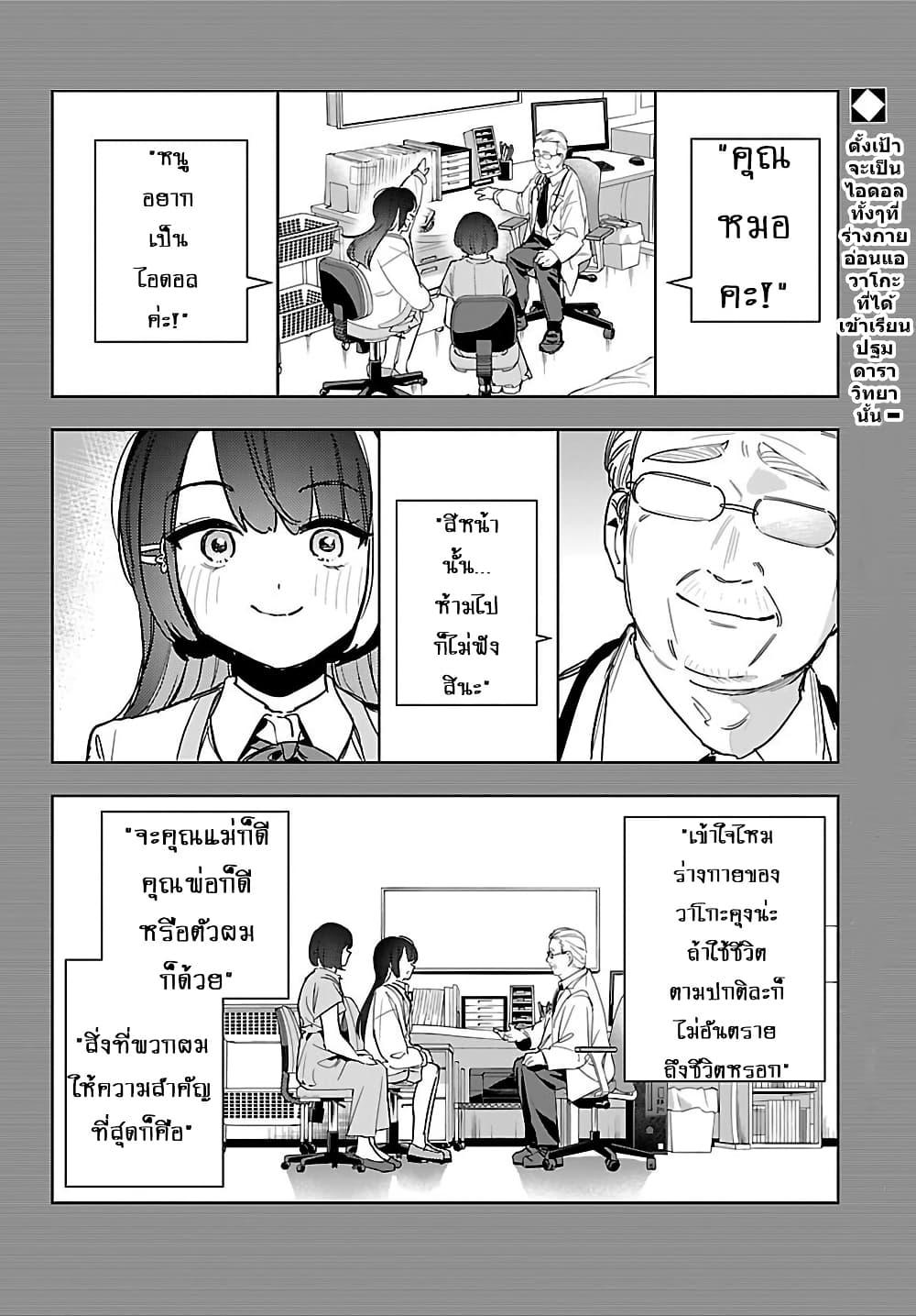Manga-lc-com อ่านมังงะ อ่านการ์ตูน ออนไลน์ ฟรี Gakuen Idolm@aster Gold Rush ตอนที่ 1 2 3 4 5 6 7 8 9 10 11 12 13 14 ฟรี ไม่มีโฆษณา Manga-lc - อ่าน มังงะ อ่าน การ์ตูน ออนไลน์ อ่านมังงะ ฟรี