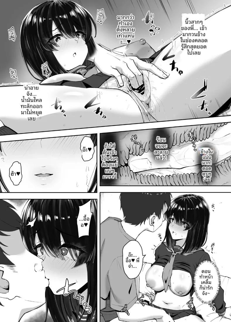 Doujin-Lc- อ่าน โดจิน มังฮวา เกาหลี ญี่ปุ่น จีน แปลไทย ญาติที่กำลังได้ที่ (caruta) ตอนที่ 1 2 3 4 5 6 7 8 9 10 11 12 13 14 ฟรี ไม่มีโฆษณา อ่าน โดจิน Manhwa เกาหลี ญี่ปุ่น จีน เรามีครบ คัดมาให้เน้นๆ โดจิน 18+ รับประกันความฟินโดย  Doujin Lc