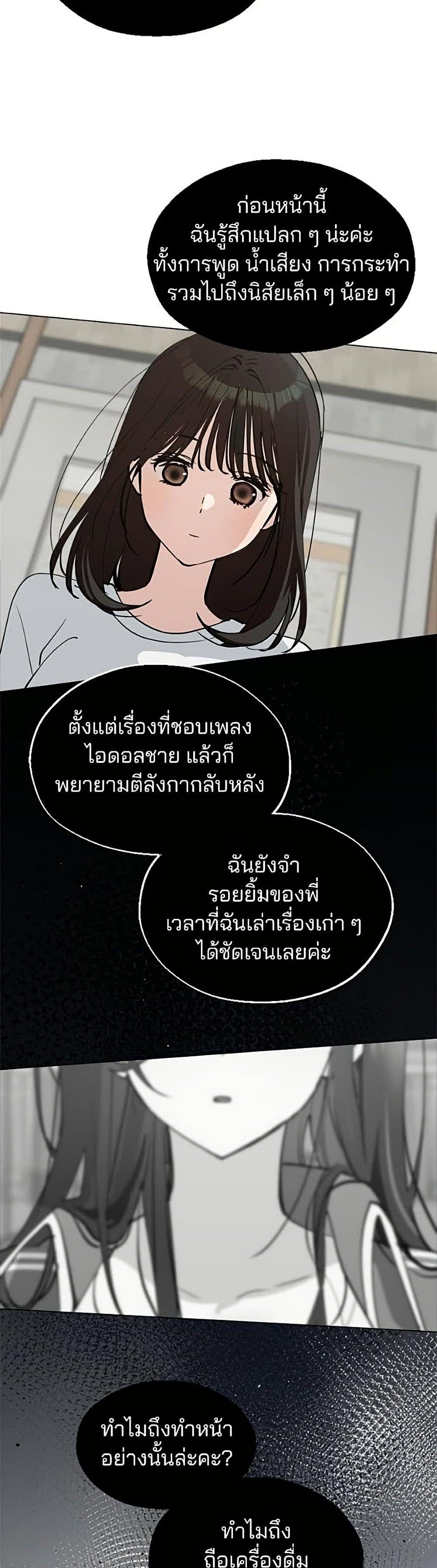 Manga-lc-com อ่านมังงะ อ่านการ์ตูน ออนไลน์ ฟรี Today’s Han Yoil is a Woman ตอนที่ 1 2 3 4 5 6 7 8 9 10 11 12 13 14 ฟรี ไม่มีโฆษณา Manga-lc - อ่าน มังงะ อ่าน การ์ตูน ออนไลน์ อ่านมังงะ ฟรี
