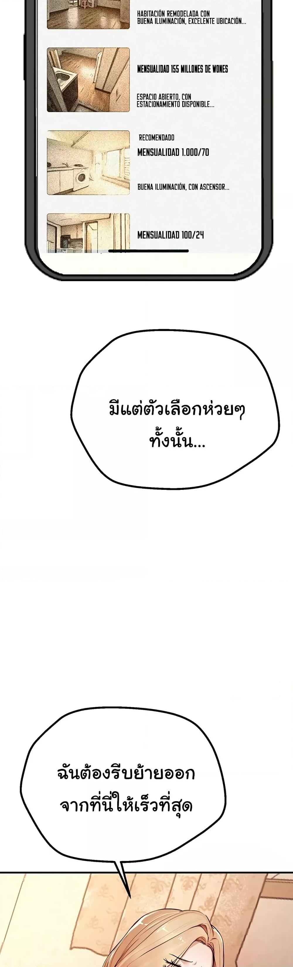 Doujin-Lc- อ่าน โดจิน มังฮวา เกาหลี ญี่ปุ่น จีน แปลไทย Beautiful Days ตอนที่ 1 2 3 4 5 6 7 8 9 10 11 12 13 14 ฟรี ไม่มีโฆษณา อ่าน โดจิน Manhwa เกาหลี ญี่ปุ่น จีน เรามีครบ คัดมาให้เน้นๆ โดจิน 18+ รับประกันความฟินโดย  Doujin Lc