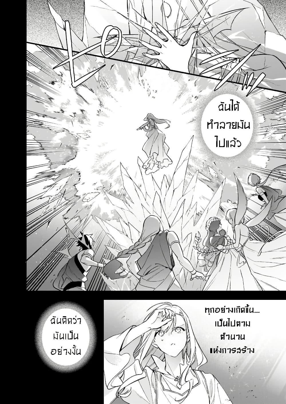 Manga-lc-com อ่านมังงะ อ่านการ์ตูน ออนไลน์ ฟรี I Want to Be a Receptionist of The Magic World! ตอนที่ 1 2 3 4 5 6 7 8 9 10 11 12 13 14 ฟรี ไม่มีโฆษณา Manga-lc - อ่าน มังงะ อ่าน การ์ตูน ออนไลน์ อ่านมังงะ ฟรี