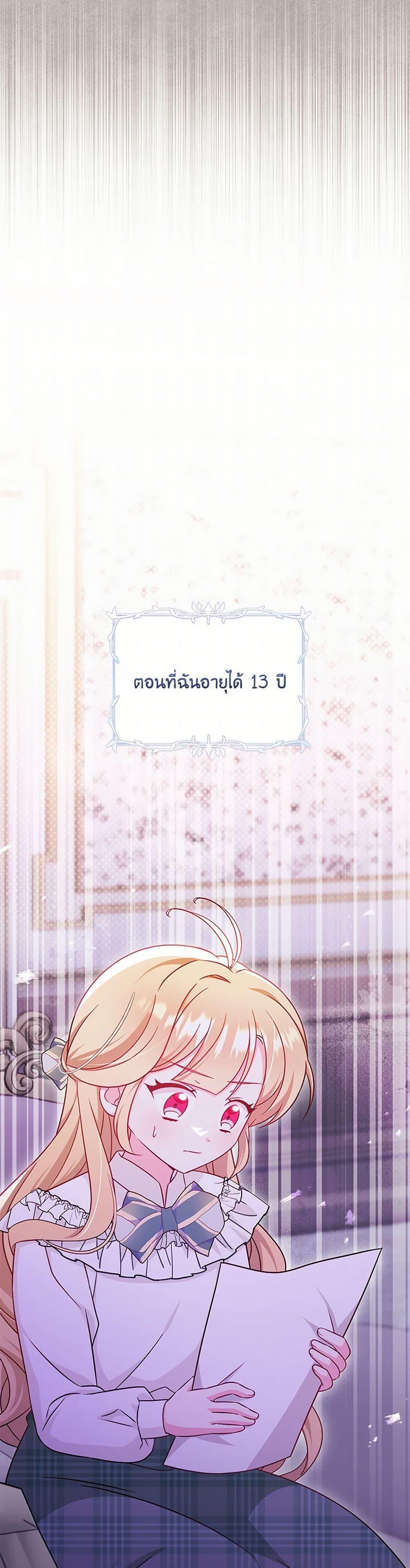 Manga-lc-com อ่านมังงะ อ่านการ์ตูน ออนไลน์ ฟรี Baby Pharmacist Princess ตอนที่ 1 2 3 4 5 6 7 8 9 10 11 12 13 14 ฟรี ไม่มีโฆษณา Manga-lc - อ่าน มังงะ อ่าน การ์ตูน ออนไลน์ อ่านมังงะ ฟรี