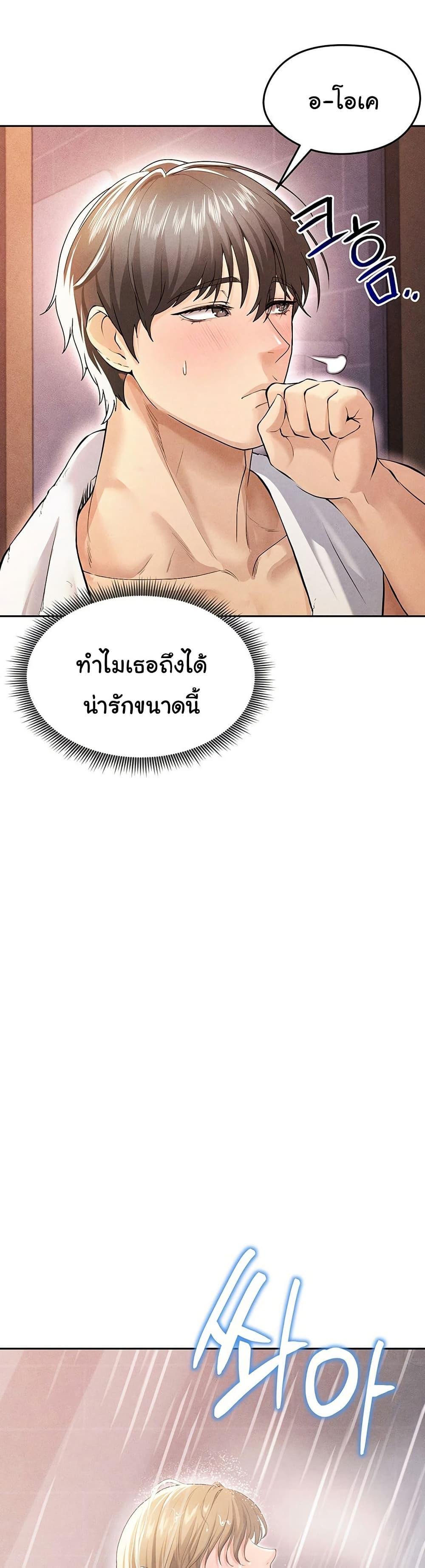 Doujin-Lc- อ่าน โดจิน มังฮวา เกาหลี ญี่ปุ่น จีน แปลไทย The Hottie’s Good at Football ตอนที่ 1 2 3 4 5 6 7 8 9 10 11 12 13 14 ฟรี ไม่มีโฆษณา อ่าน โดจิน Manhwa เกาหลี ญี่ปุ่น จีน เรามีครบ คัดมาให้เน้นๆ โดจิน 18+ รับประกันความฟินโดย  Doujin Lc
