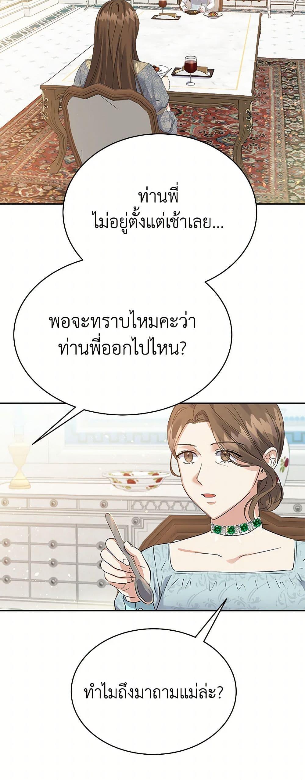 Manga-lc-com อ่านมังงะ อ่านการ์ตูน ออนไลน์ ฟรี The Villainess Once Said ตอนที่ 1 2 3 4 5 6 7 8 9 10 11 12 13 14 ฟรี ไม่มีโฆษณา Manga-lc - อ่าน มังงะ อ่าน การ์ตูน ออนไลน์ อ่านมังงะ ฟรี