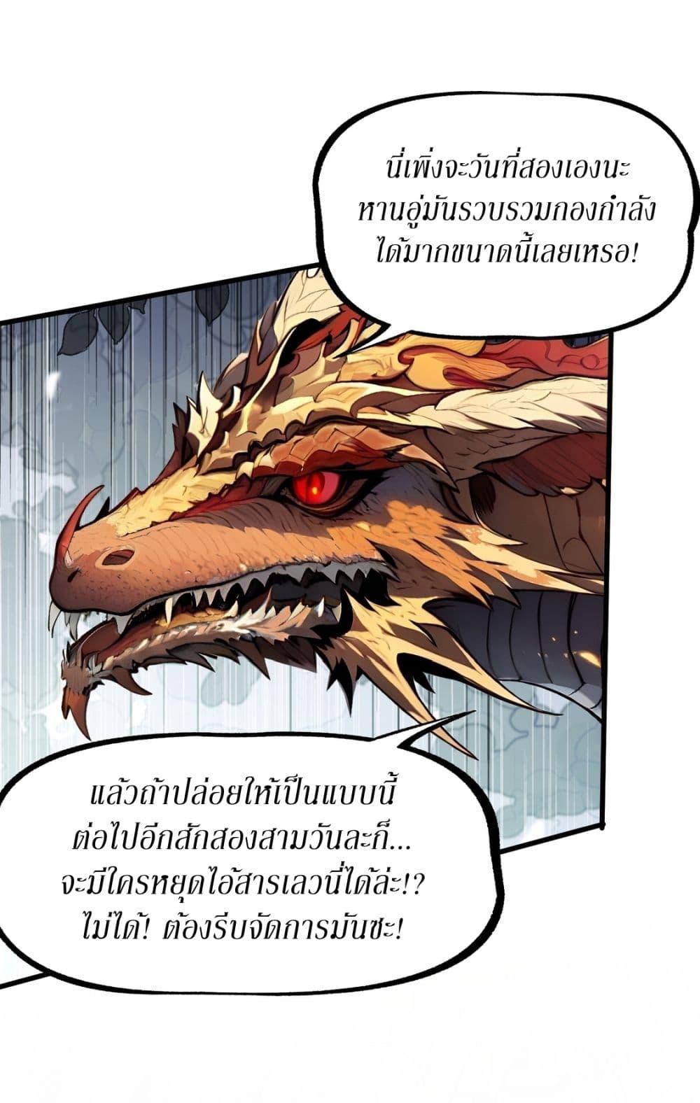 Manga-lc-com อ่านมังงะ อ่านการ์ตูน ออนไลน์ ฟรี Gods Of All People I Sacrificed Hundreds Of Millions Of Living Beings To Become A God ตอนที่ 1 2 3 4 5 6 7 8 9 10 11 12 13 14 ฟรี ไม่มีโฆษณา Manga-lc - อ่าน มังงะ อ่าน การ์ตูน ออนไลน์ อ่านมังงะ ฟรี