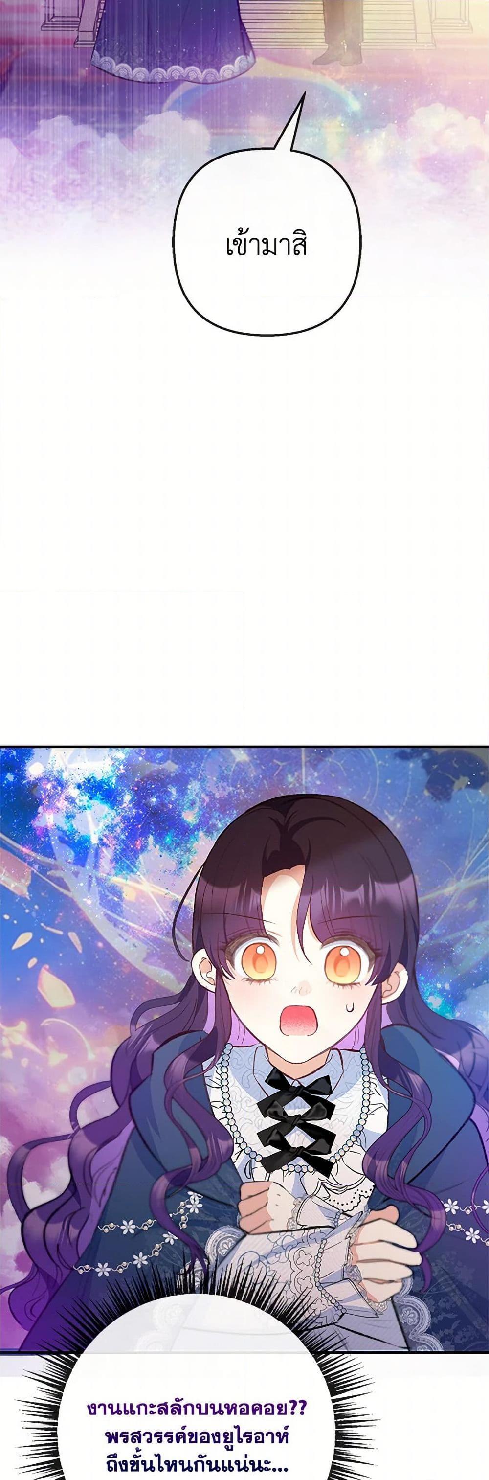 Manga-lc-com อ่านมังงะ อ่านการ์ตูน ออนไลน์ ฟรี I Am A Daughter Loved By The Devil ตอนที่ 1 2 3 4 5 6 7 8 9 10 11 12 13 14 ฟรี ไม่มีโฆษณา Manga-lc - อ่าน มังงะ อ่าน การ์ตูน ออนไลน์ อ่านมังงะ ฟรี