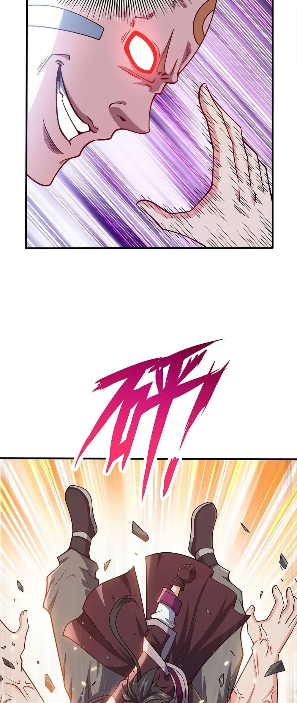 Manga-lc-com อ่านมังงะ อ่านการ์ตูน ออนไลน์ ฟรี My Wife is Actually the Future Tyrant Empress ตอนที่ 1 2 3 4 5 6 7 8 9 10 11 12 13 14 ฟรี ไม่มีโฆษณา Manga-lc - อ่าน มังงะ อ่าน การ์ตูน ออนไลน์ อ่านมังงะ ฟรี