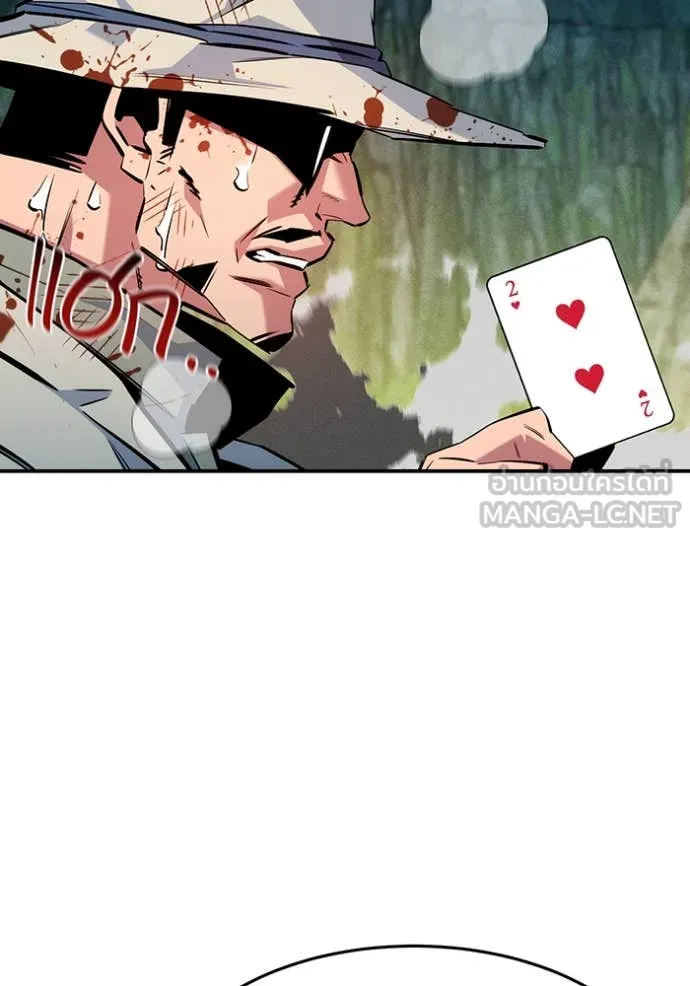 แยกร่างล่าอัตโนมัติ ตอนที่ 140 รูปที่ 48