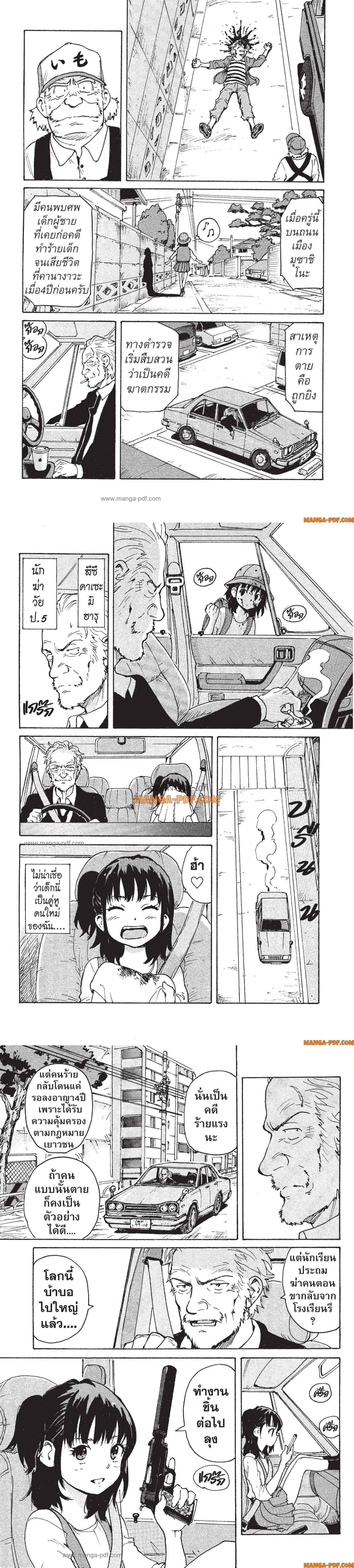 Manga-lc-com อ่านมังงะ อ่านการ์ตูน ออนไลน์ ฟรี Candy and Cigarettes ตอนที่ 1 2 3 4 5 6 7 8 9 10 11 12 13 14 ฟรี ไม่มีโฆษณา Manga-lc - อ่าน มังงะ อ่าน การ์ตูน ออนไลน์ อ่านมังงะ ฟรี