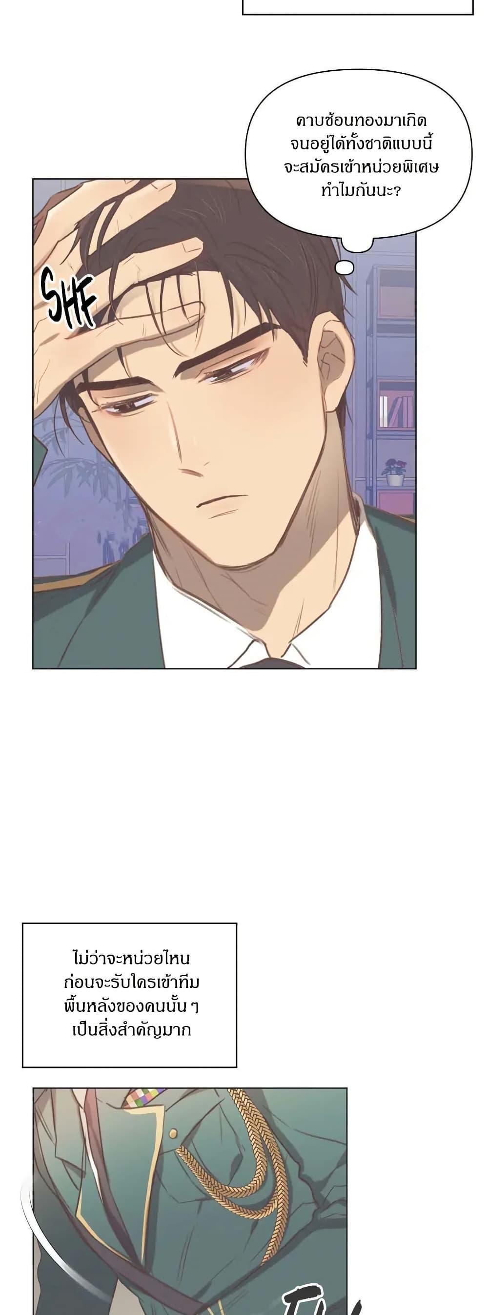 Manga-lc-com อ่านมังงะ อ่านการ์ตูน ออนไลน์ ฟรี Romantic Captain Darling ตอนที่ 1 2 3 4 5 6 7 8 9 10 11 12 13 14 ฟรี ไม่มีโฆษณา Manga-lc - อ่าน มังงะ อ่าน การ์ตูน ออนไลน์ อ่านมังงะ ฟรี