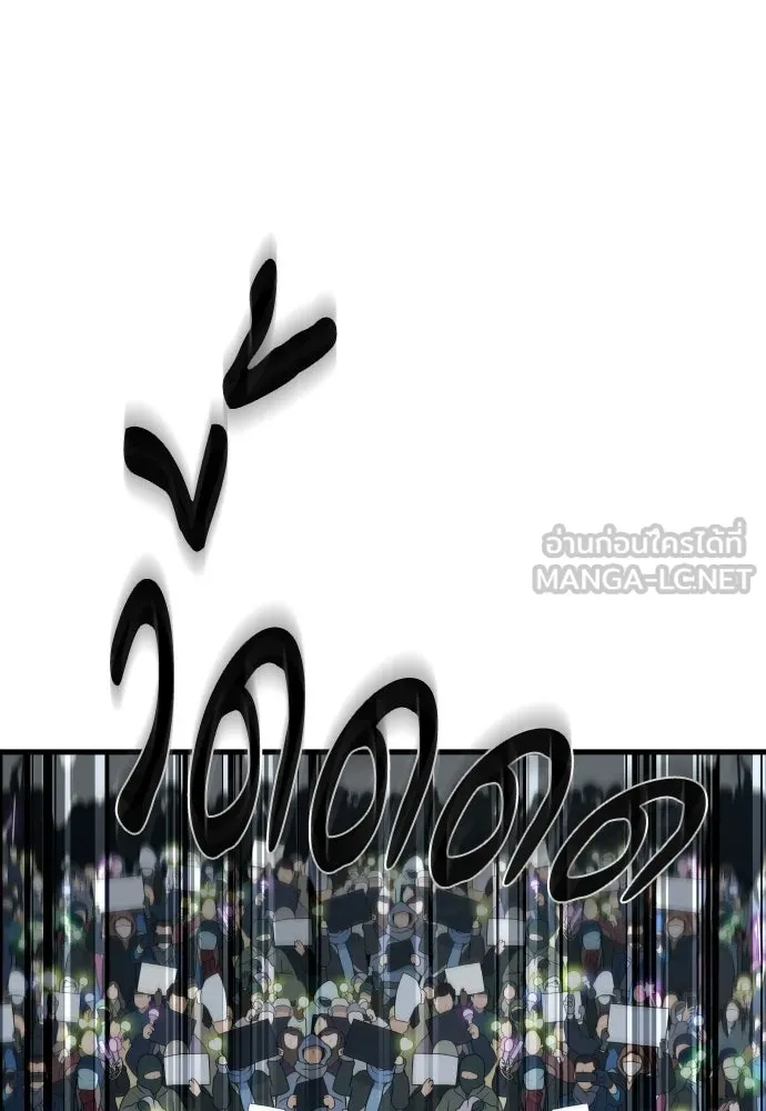 มือพิพากษา ตอนที่ 60 รูปที่ 78