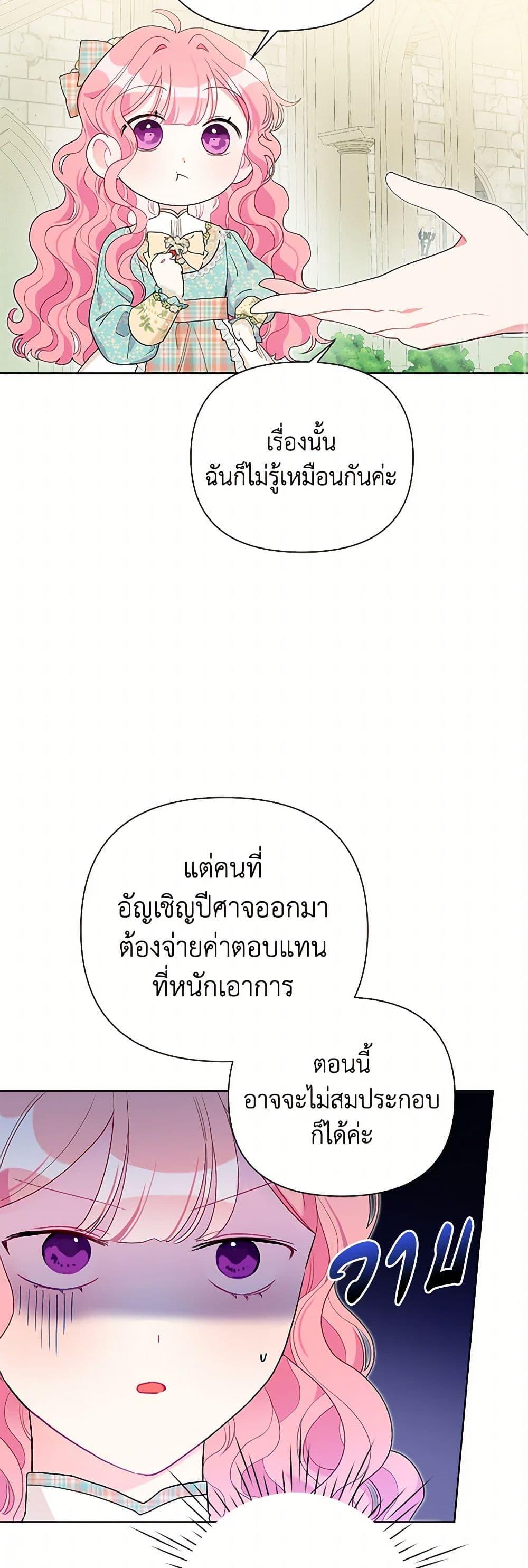 Manga-lc-com อ่านมังงะ อ่านการ์ตูน ออนไลน์ ฟรี The Archvillain’s Daughter-in-Law ตอนที่ 1 2 3 4 5 6 7 8 9 10 11 12 13 14 ฟรี ไม่มีโฆษณา Manga-lc - อ่าน มังงะ อ่าน การ์ตูน ออนไลน์ อ่านมังงะ ฟรี