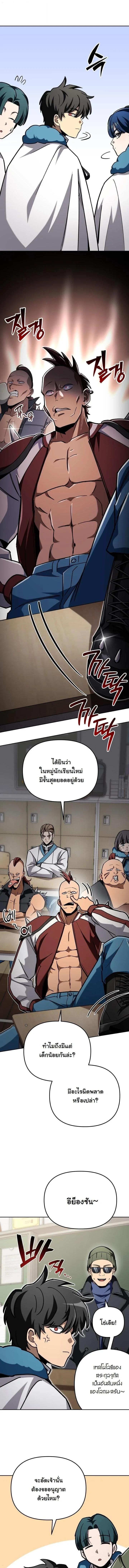 Manga-lc-com อ่านมังงะ อ่านการ์ตูน ออนไลน์ ฟรี Heavenly Demon Goes to High School ตอนที่ 1 2 3 4 5 6 7 8 9 10 11 12 13 14 ฟรี ไม่มีโฆษณา Manga-lc - อ่าน มังงะ อ่าน การ์ตูน ออนไลน์ อ่านมังงะ ฟรี