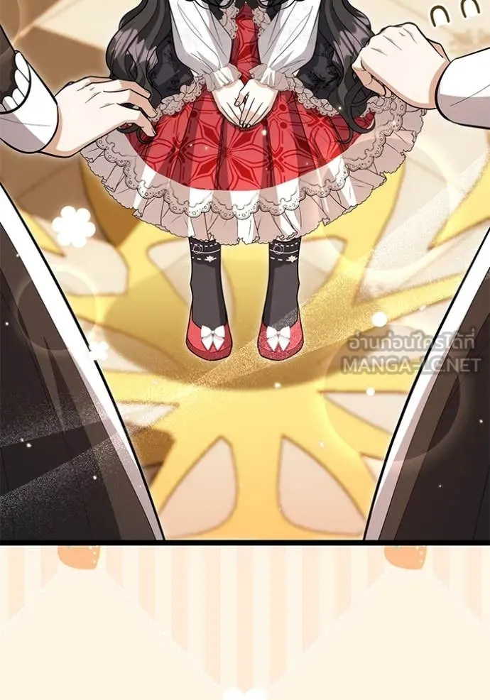 ป๊ะป๋าขา หนูลาแล้ว ตอนที่ 23 รูปที่ 96