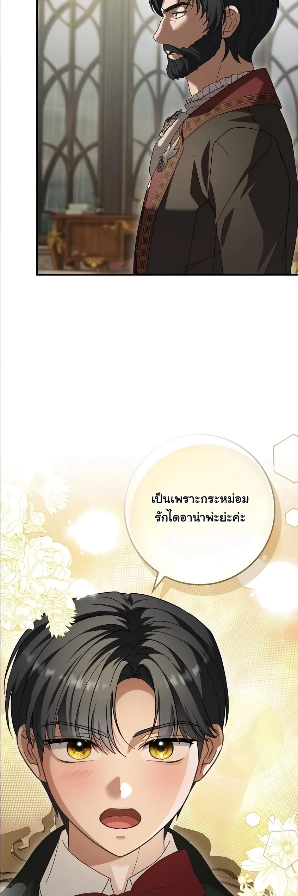Manga-lc-com อ่านมังงะ อ่านการ์ตูน ออนไลน์ ฟรี I Bought the Villains With Money ตอนที่ 1 2 3 4 5 6 7 8 9 10 11 12 13 14 ฟรี ไม่มีโฆษณา Manga-lc - อ่าน มังงะ อ่าน การ์ตูน ออนไลน์ อ่านมังงะ ฟรี