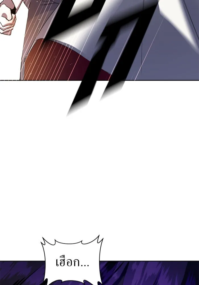 ชิงชีวิตพลิกลิขิตชะตา ตอนที่ 31. ซุ่มโจมตี รูปที่ 142